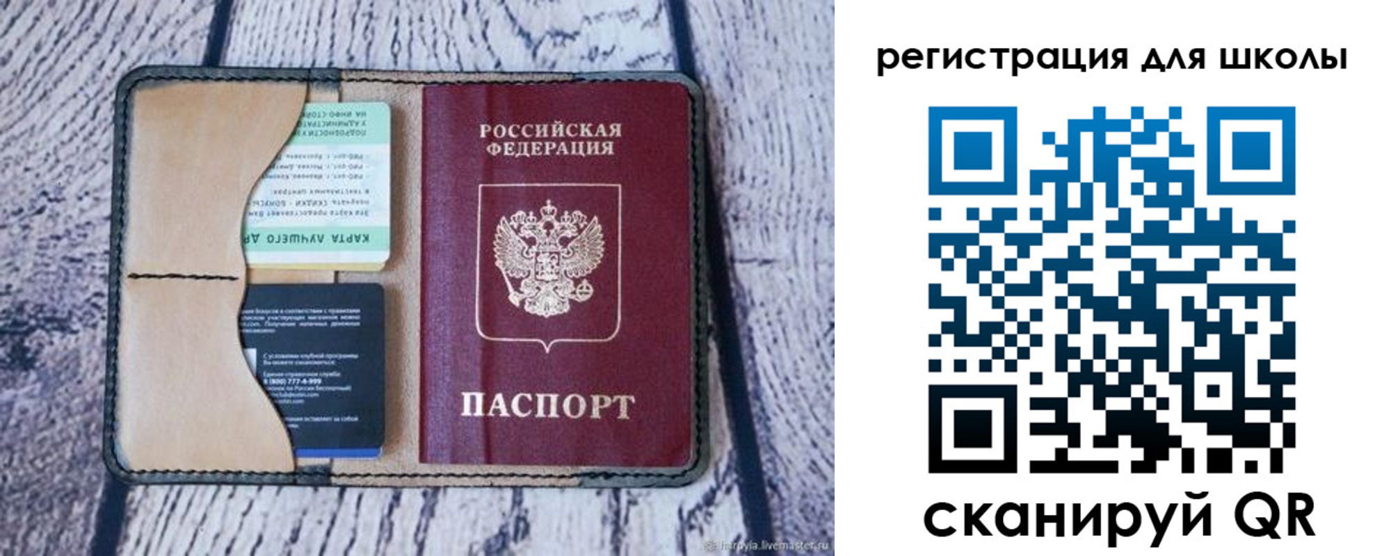 временная регистрация госуслуги в Элисте
