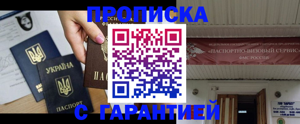 найти адрес прописки в Элисте