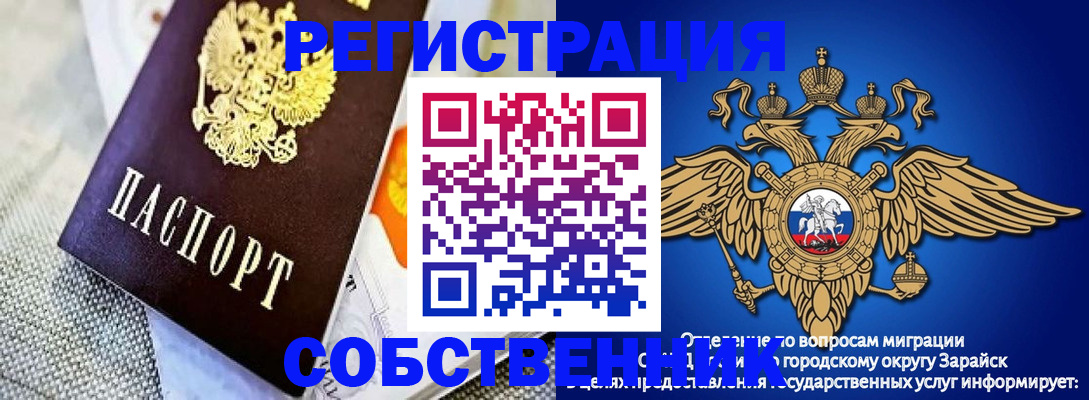 временная регистрация госуслуги в Элисте